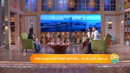 جورجينا طواف تكشف كواليس "الجملة اللبناني" في مسلسل "الزوجة 18"..وكواليس مشاهدها مع يسرا "خيانة عهد"