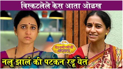 Dipti Ketkar, Talks About Her Character & Audience Reactions | Yeu Kashi Tashi Mi Nandayla