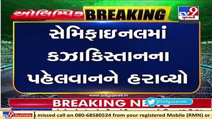 Tokyo Olympics_ Indian wrestler Ravi Kumar Dahiya wins semi-final, medal assured _ TV9News