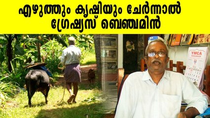 ബെഞ്ചമിൻ ആള് കില്ലാടി തന്നെ ; കണ്ട് നോക്കാം!