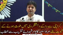 Federal Minister Murad Saeed addresses the 