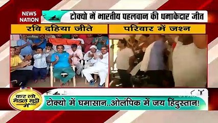 Tokyo Olympics 2020: ओलंपिक में भारत की चौथा मेडल पक्का, सेमीफाइनल में जीते रवि दहिया, देखें खास रिपोर्ट