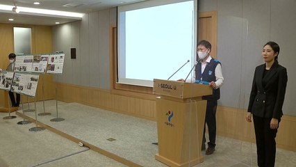 [서울] 서울 38세금징수과 출범 20년...체납세금 3조6천억 징수 / YTN