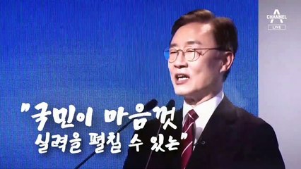 [단독 / 대선후보에게 듣는다]최재형 “나는 국론분열 관여 안 해, 윤석열에 비교 우위”