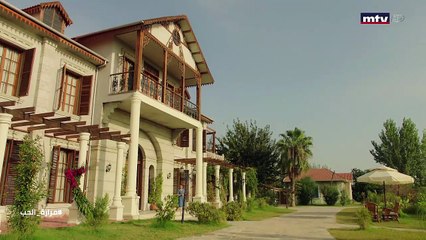 مسلسل "مرارة الحب"الجزء الثالث الحلقة 278