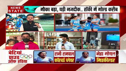 Hockey Semifinal : last few minutes of India Vs Argentina match!