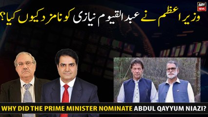 Why did the Prime Minister nominate Abdul Qayyum Niazi?