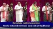 Karnataka cabinet expansion: Newly-inducted ministers take oath at Raj Bhavan