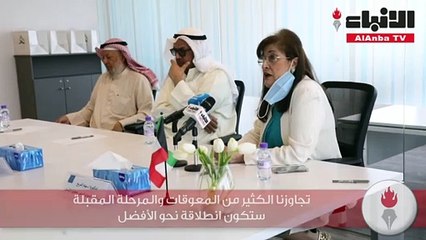 الديوان الوطني لحقوق الإنسان يكرم متفوقي مدارس التربية الخاصة