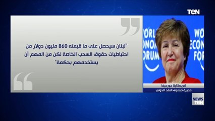 رؤساء دول العالم العربي والأجنبي يعلنون دعمهم لـ لبنان خلال المؤتمر الدولى لدعم الشعب اللبنانى