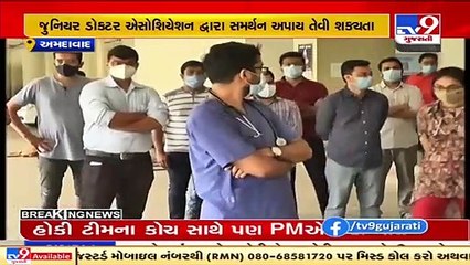 Ahmedabad_ Disappointed over change in terms of bond, Civil hospital resident doctors go on strike