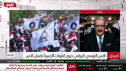 ...على هذه الإجراءات لأن أصبح موضوع قضايا ا...