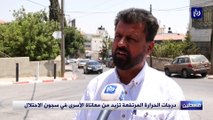 درجات الحرارة المرتفعة تزيد من معاناة الأسرى الفلسطينيين في سجون الاحتلال