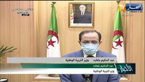 تربية: الوزير يلتقي بجمعيات أولياء التلاميذ استعدادا للدخول المدرسي