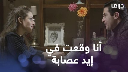 وافقت تسمع من جوزها قصة جواز السر وقضية النسب وده اللي حصل بينهم!
