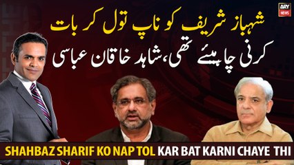 Shahbaz Sharif should have spoken thoughtfully, Shahid Khaqan Abbasi