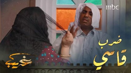 غريب وشرار يتعرضان للضرب على يد أبو قمر.. شاهد السبب