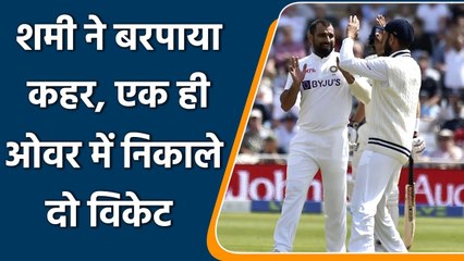 Video herunterladen: Ind vs Eng 1st Test: Mohammed Shami gets Dan Lawrence and Jonny Bairstow | वनइंडिया हिंदी