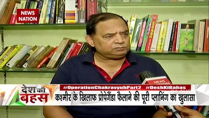 Desh Ki Bahas : Documents are opening the layer of conspiracy