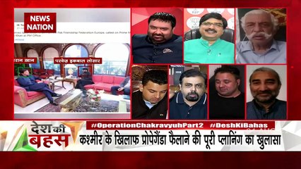Desh Ki Bahas : revelation of international conspiracy against India?