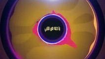 حسين الجسمي - حته من قلبي (حصرياً) 2021