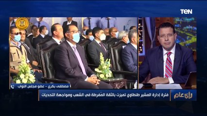 "تحمل ما لم تتحمله الجبال".. النائب مصطفى بكري يروي مواقف خاصة لأول مرة عن المشير طنطاوي