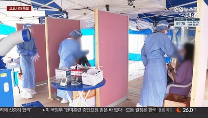 거리두기 조정 여부 내일 발표…사적모임 제한은 계속
