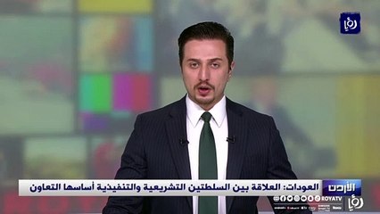 العودات: العلاقة بين السلطتين التشريعية والتنفيذية أساسها التعاون