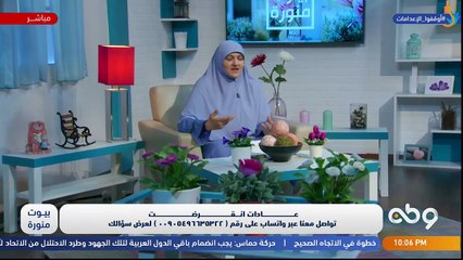 بيوت منورة| الموسم الثالث| عـادات انقرضت