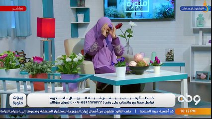 بيوت منورة| الموسم الثالث| خطأ رهيب بيقع فيه الرجال -احذروه