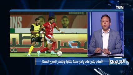 إسلام صادق عن أداء الأهلي امام دجلة: هتقولي الأداء ولا البطولات هقولك "التاريخ بيعترف بالبطولات"