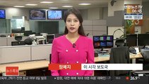 '문대통령 비하' 소마 日총괄공사 후임에 구마가이