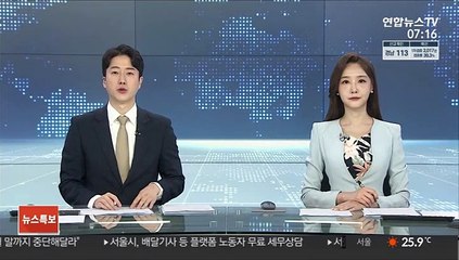6월 수도권 미분양 주택 전달보다 28% 증가