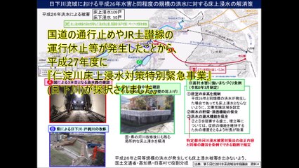 ｢トマトの村を支える日下川新規放水路｣  多田 直人 国土交通省 四国地方整備局 高知河川国道事務所長