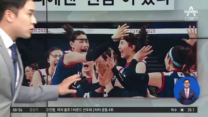 김진의 돌직구쇼 - 8월 5일 신문브리핑