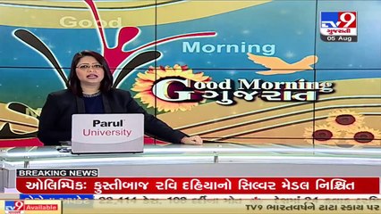 Tv9 reaches spot where Mephedrone factory was busted by NCB in Vapi yesterday _ TV9News _