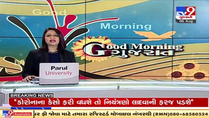 PGVCL cuts off street light connection of Lakhtar panchayat over pending bills of Rs 89.14 lakh