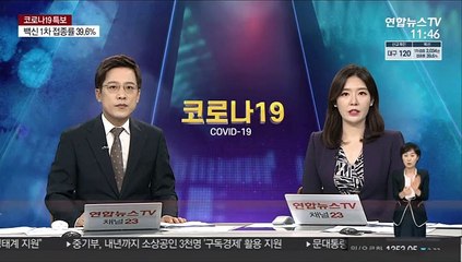 올해도 확진자 수능 응시…점심 때만 3면 칸막이