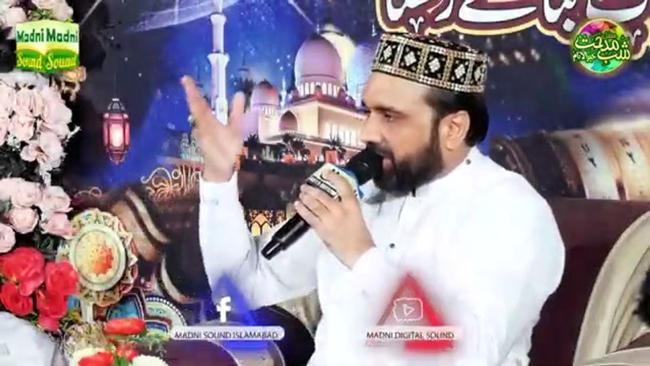 Ya Ali Ya Ali Ya Ali Radiyallahu Anhu - Nara e Haideri Ya Ali - Qari Shahid Mehmood Qadri