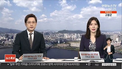 터키 산불 8일째 지속…1만6천 명 대피