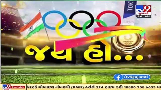 Tokyo Olympics_ India win bronze medal in Tokyo, first Olympic medal in hockey since 1980 _ TV9News