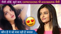 Aishwarya Rai's New LOOKALIKE Will SURPRISE You | Ashita Singh Sets Internet On Fire