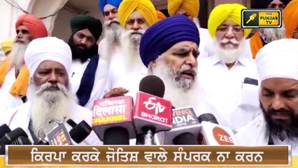 ਕਸੂਤੇ ਫਸ ਗਏ ਕਾਂਗਰਸੀ ਮੰਤਰੀ Congress Ministers are in Trouble | The Punjab TV