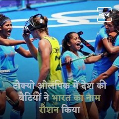 Here's How Families Of Indian Women Hockey Team Celebrated As They Entered The Semi-Finals