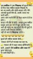 #fullypaglu | Funny jokes I hindi comedy jokes | गंदे जोक्स | sexy jokes | moj comedy video | #jokes