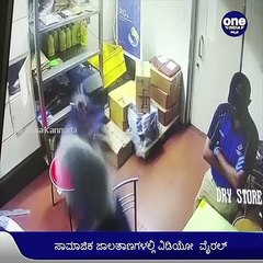 ಪ್ರೀತಿ ವಿಚಾರಕ್ಕೆ ಡೋಮಿನೋಸ್‌ ಶಾಪ್‌ನಲ್ಲಿ ಮಹಿಳಾ ಉದ್ಯೋಗಿಯ ಮೇಲೆ ಹಲ್ಲೆ ನಡೆಸಿದ ಮ್ಯಾನೇಜರ್‌ | Oneindia Kannada