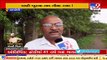 Amreli farmers worried over delayed monsoon _ TV9News