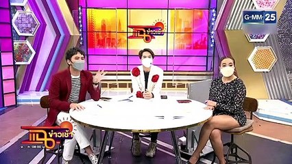 แฉข่าวเช้า on TV l เด็กขอกักตัว 14 วัน ครูกลับขู่ย้าย รร. FULL l 5 ส.ค. 64 l GMM25