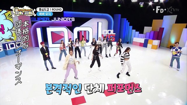 [ENG SUB] 210708 Super Juniorのアイドルvsアイドル #48▼Secret Number、Weeekly