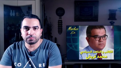 ايران و امريكا و قطر حقائق مفاجأة و احتماليه مواجهة مصر مع الكاتب محمد قريش